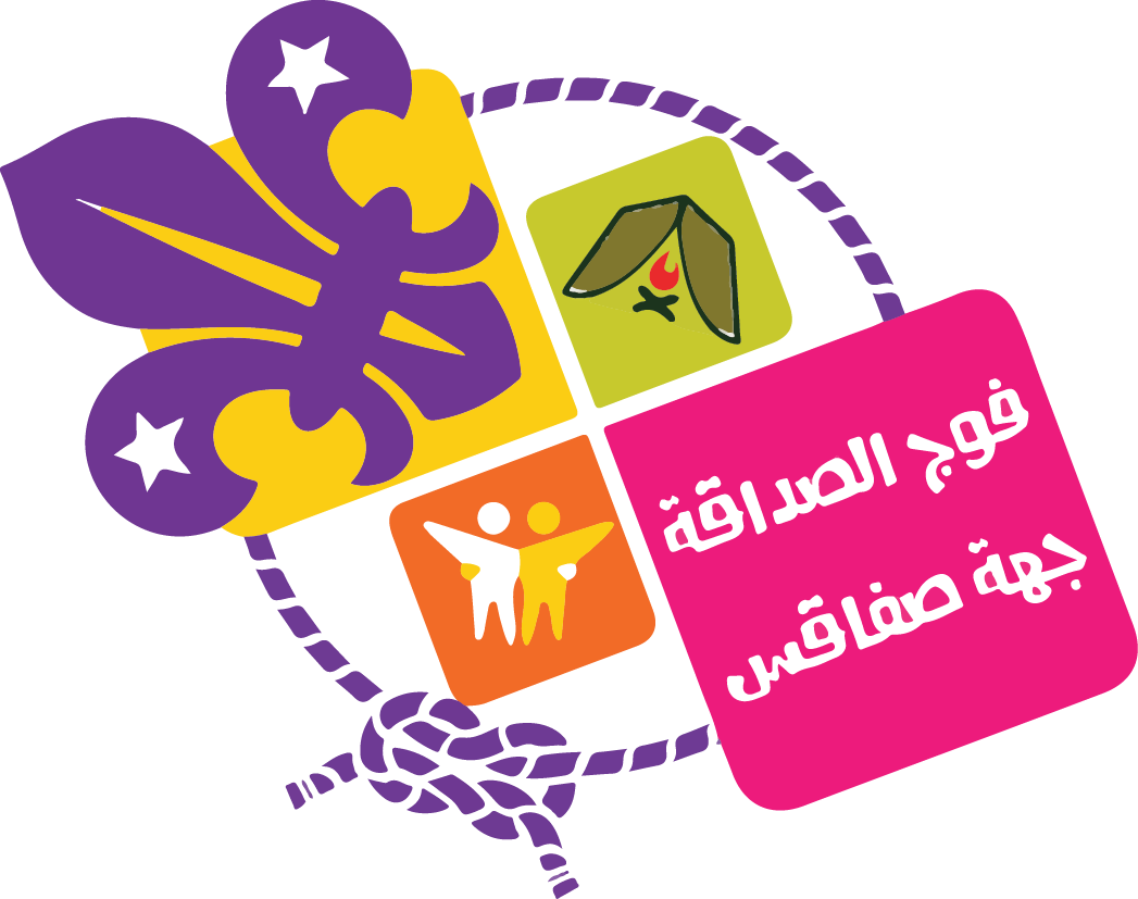 sadaka.png