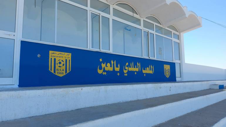 تهيئة قاعة الألعاب الفردية بالملعب البلدي بالعين