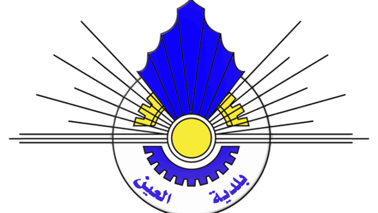 انعقاد جلسة استثنائية لسنة 2021