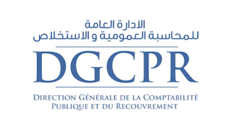 الإدارة العامة للمحاسبة العمومية والاستخلاص